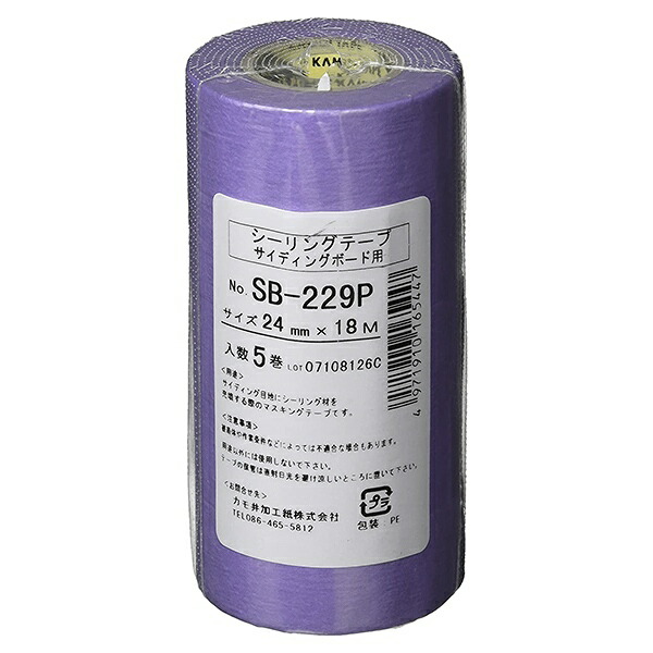 楽天市場】カモ井加工紙 シーリングマスキングテープ SB229P18mm