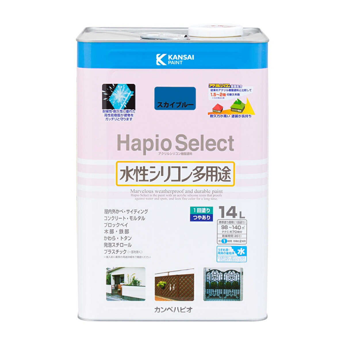塗料 ハピオセレクト 14L スカイブルー カンペハピオ ペンキ 水性 水性塗料 水性ペンキ 錆止め塗料 錆止め 防カビ 防さび 水性シリコン多用途 Hapio Select|イーダイク