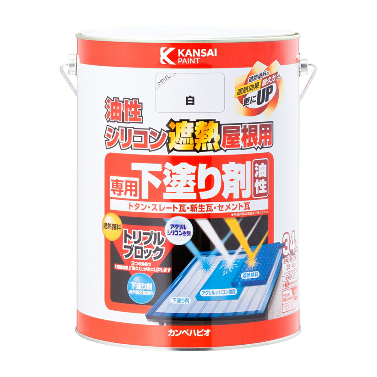 油性シーラー 油性シリコン遮熱屋根用 専用下塗り剤 3.4L ×4缶 つや消し白 カンペハピオ 遮熱塗料 ペンキ 油性 シーラー 塗料 屋根 油性塗料 屋根塗料