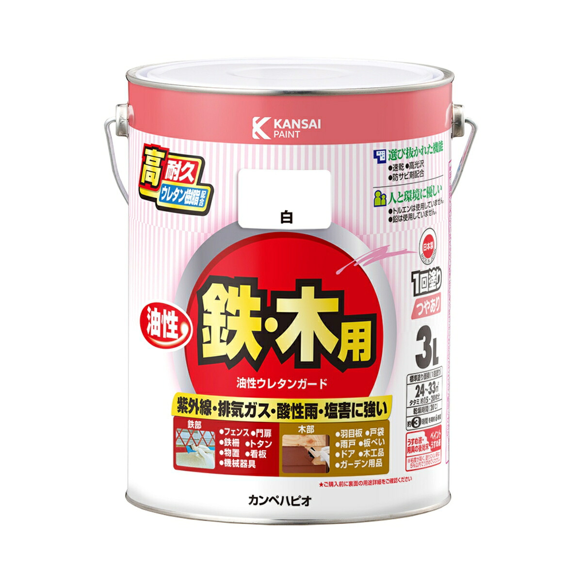 塗料 油性ウレタンガード 3L ×4缶 白 カンペハピオ ペンキ 油性 ウレタン塗料 油性塗料 錆止め塗料 錆止め 防サビ 鉄・木用 高耐久 紫外線 塗装|イーダイク