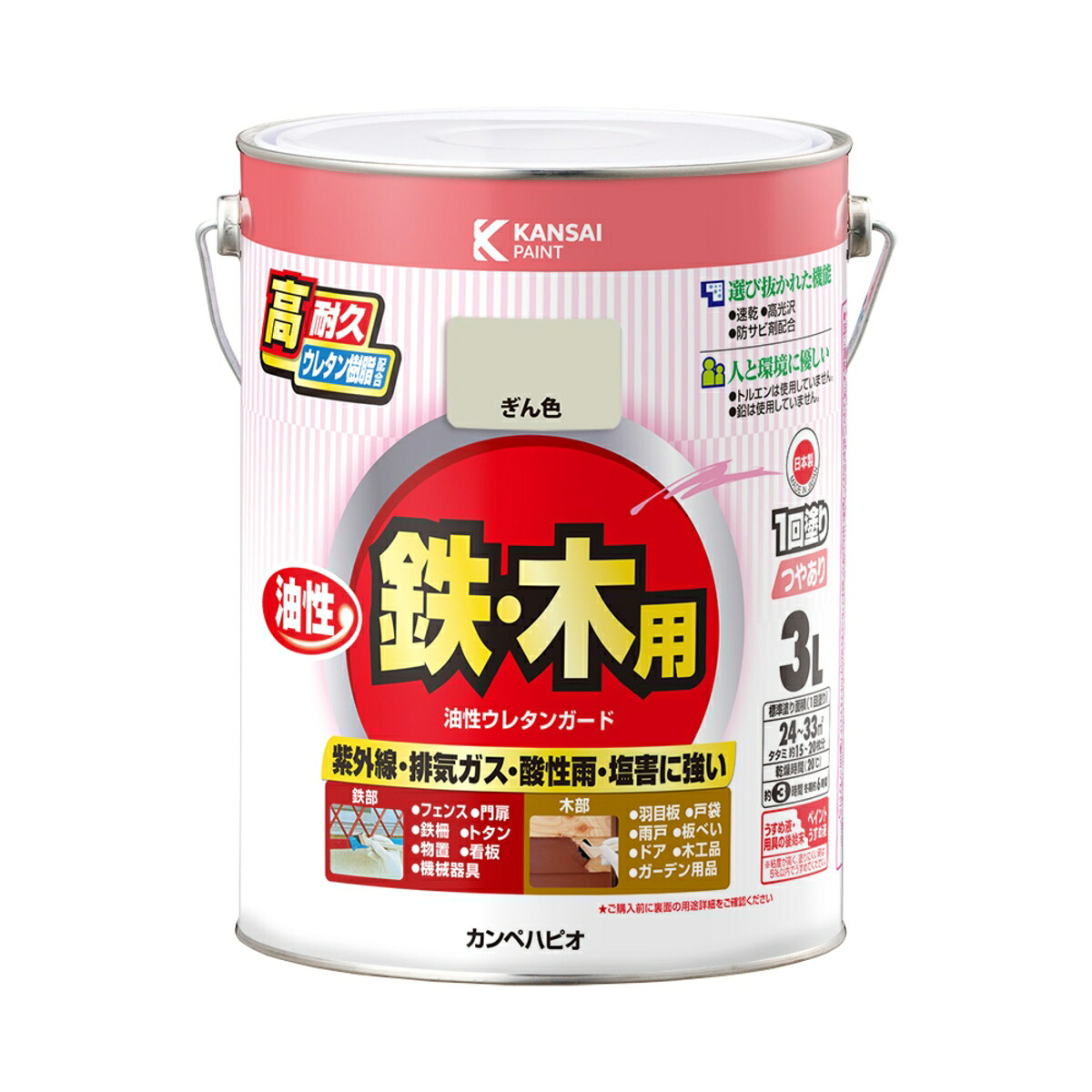 塗料 油性ウレタンガード 3L ×4缶 ぎん色 カンペハピオ ペンキ 油性 ウレタン塗料 油性塗料 錆止め塗料 錆止め 防サビ 鉄・木用 高耐久 紫外線 塗装|イーダイク