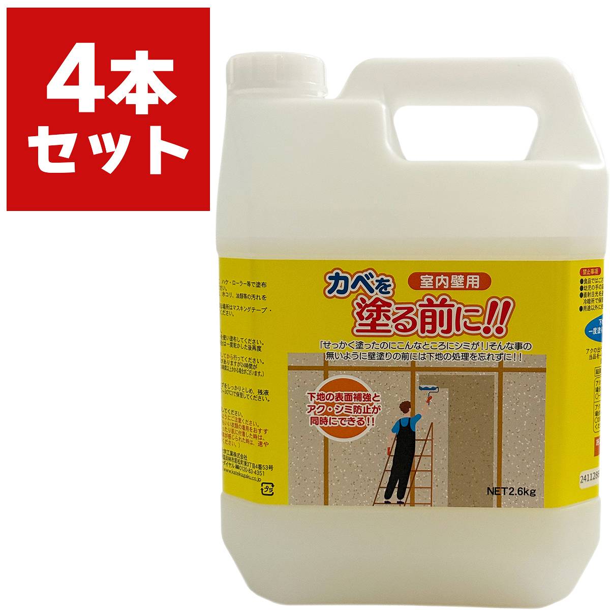 百貨店SALE 当店客体商いもののご引き合わせる
