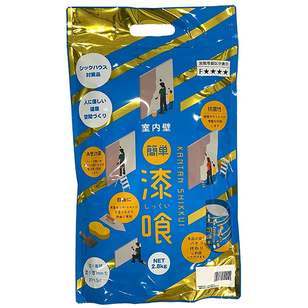 漆喰 室内壁 簡単しっくい 若草 2.8kg ×4袋 家庭化学 漆喰壁 塗る漆喰 漆喰塗料 壁 漆喰 カラー漆喰 リノベーション 抗菌 消臭 シックハウス 補修