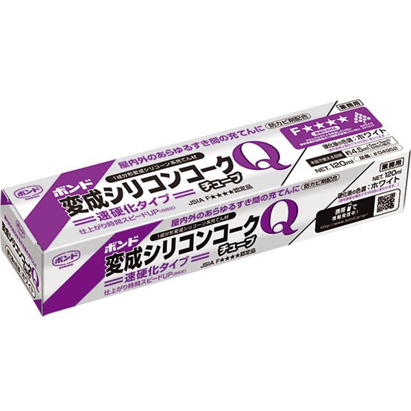 コニシ ボンドシリコンコーク 防カビ剤入り 330mL ダークアイボリー 当社在庫品 #59778