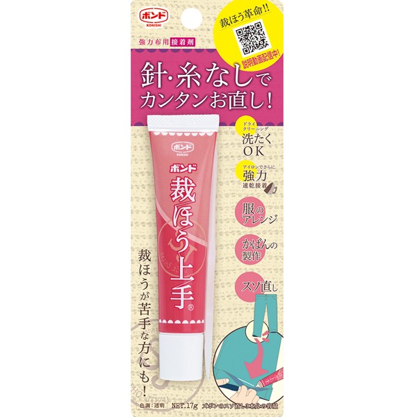布用強力接着スティック 6ml 25本セット 楽天市場】接着剤 ボンド 裁ほう上手スティック 6ml 透明 ×10本