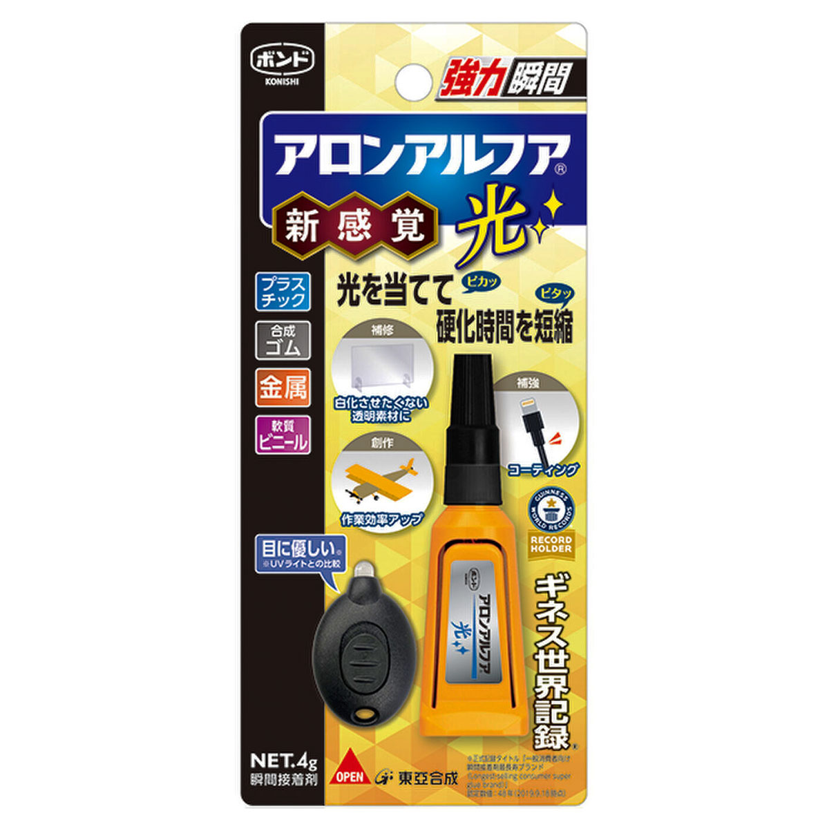 楽天市場】ボンド アロンアルフア EXTRAゼリー状 4g コニシ 多用途