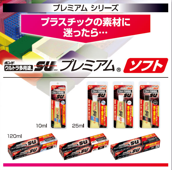 コニシ 箱売り ボンド ウルトラ多用途SU ホワイト 120ｍｌ 30本入