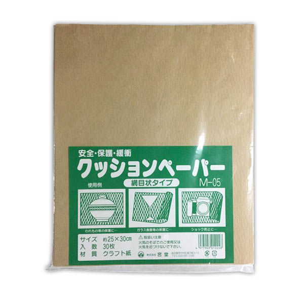 誠実】 ユタカメイク ウッド ウールパッキン 木毛 約250g A-399 ×28個 ケース販売 spottydogtraining.com