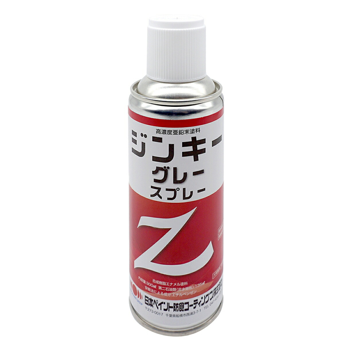 絵の具 ジンキーグレー 吹き付ける 300ml エーエスペイント 日本絵の具 吹き付ける絵の具 つやなし メッキ吹き付ける メッキペンキ塗り 吹き付ける 錆止め絵の具