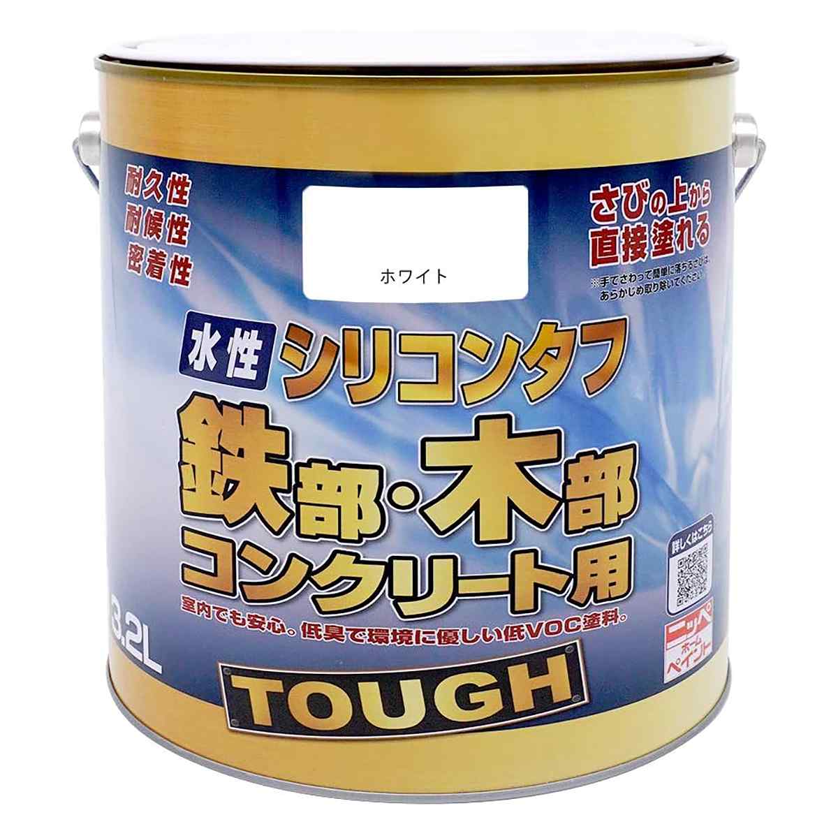 塗料 水性シリコンタフ 3.2L ×2缶 ホワイト ニッペ ペンキ 水性 水性塗料 水性ペンキ コンクリート塗料 錆の上から塗れる塗料 木部 鉄部 塗装