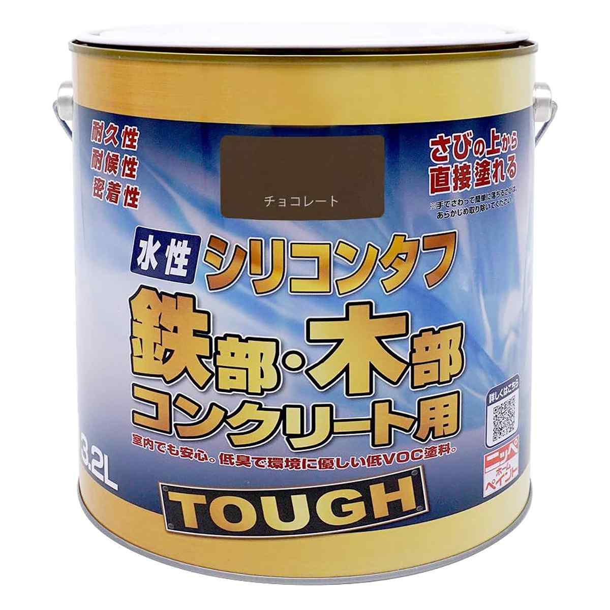 塗料 水性シリコンタフ 3.2L ×2缶 チョコレート ニッペ ペンキ 水性 水性塗料 水性ペンキ コンクリート塗料 錆の上から塗れる塗料 木部 鉄部 塗装
