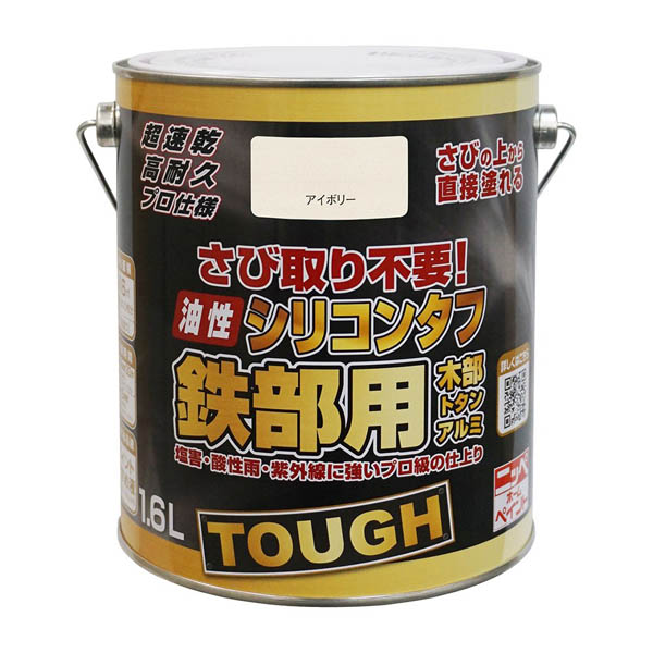 塗料 油性シリコンタフ 1.6L ×4缶 アイボリー ニッペ ペンキ 油性 油性塗料 屋根塗料 トタン屋根用塗料 錆の上から塗れる塗料 木部 アルミ 塗装