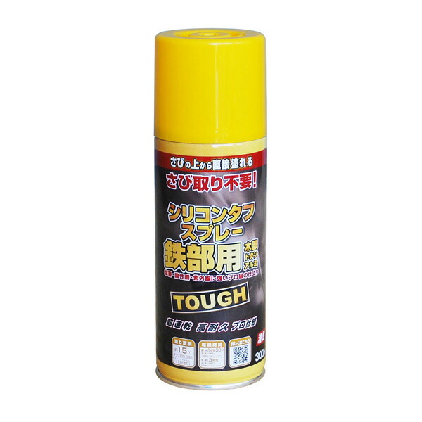 塗料 油性シリコンタフスプレー 300ml ×12本 イエロー ニッペ スプレー塗料 スプレー 油性塗料 ペンキ 油性 錆の上から塗れる塗料 錆止め 高耐久 塗装