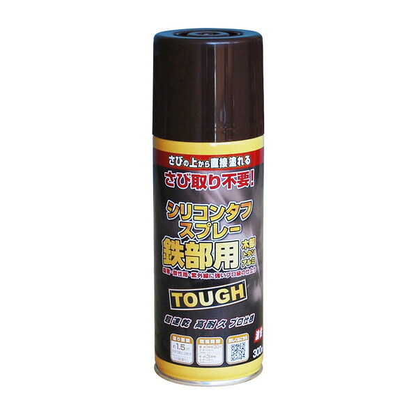 絵の具 油性シリコンタフスプレー 300ml ×12本 黒いこと黒茶 ニッペ 吹き付ける絵の具 吹き付ける 油性絵の具 絵の具 油性 錆の上から塗れる絵の具 錆止め 高耐久