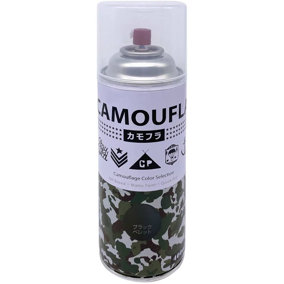 絵の具 カモフラスプレー 400ml ×12本 ブラックベレット ニッペ 吹き付ける絵の具 吹き付ける 油性絵の具 混凝土絵の具 絵の具 油性 色つや吹き付ける 変装