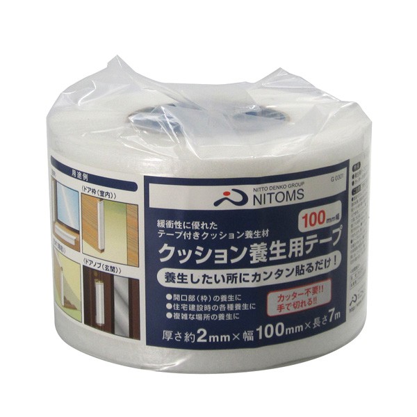 マスキングテープ クッション養生テープ100 ×27個 厚さ2mm×幅100mm×長さ7m G0301 ニトムズ 養生テープ テープ マステ 粘着テープ マスキング 養生材 18,907円