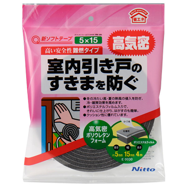 隙間テープ 新ソフトテープ &times;100巻 厚さ5mm&times;幅15mm&times;長さ4m E0030 ニトムズ 補修テープ 静音 テープ 隙間風対策グッズ ドア 補修 ふすま 障子 高気密｜イーダイク