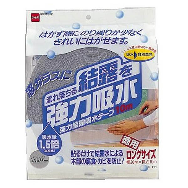 百貨店SALE 当店客体商いもののご引き合わせる