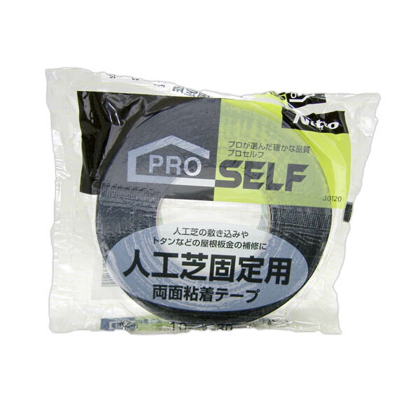 両面磁気テープ 労働者階級セルフ 人工芝くっ付ける用 両面ねばり着く磁気テープ ×40巻 KZ-5 幅30mm×長さ15m×奥ふかさ1粍 J0120 ニトムズ 両面磁気テープ 磁気テープ ねばり着く磁気テープ 人工芝 取りつくろう