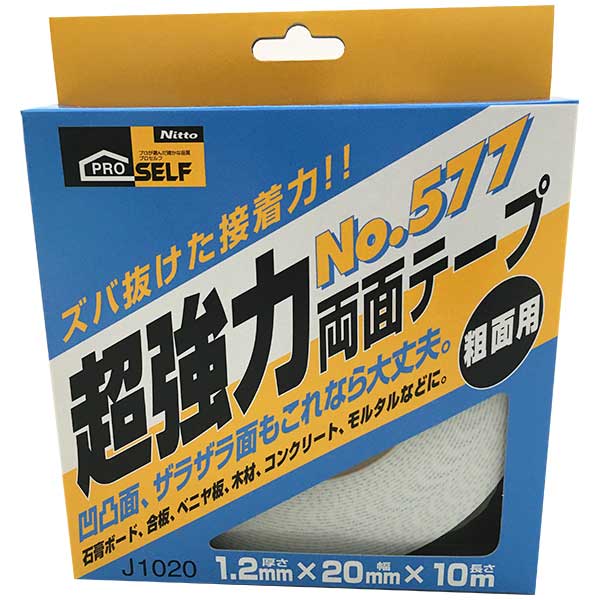 ニトムズ　超強力両面テープ粗面用　箱　J1020　20×10　No.577　M1