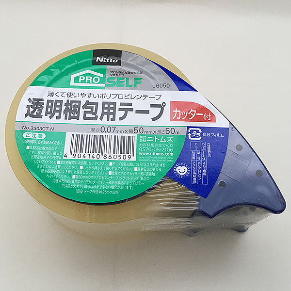 ニトムズ 透明梱包用テープ No.3303CT カッター付き J6050 ×50個 ケース販売 2022新作