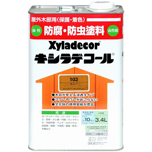 キシラデコール 3.4L ピニー 大阪ガスケミカル 絵の具 油性 絵の具 保全剤 用材 油性絵の具 白木甲板 絵の具 外壁絵の具 身寄り用 防真菌 殺虫剤