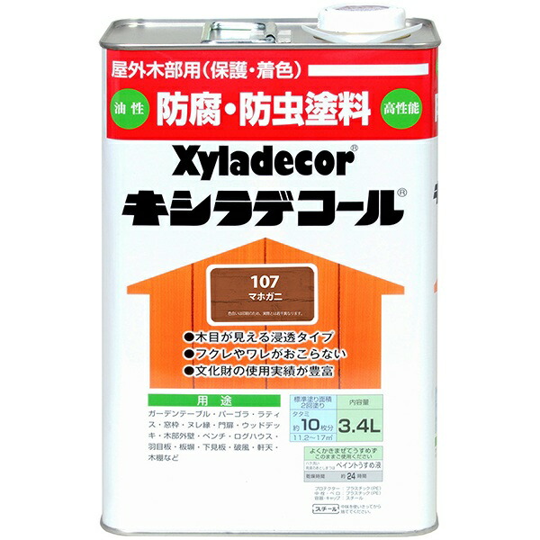 キシラデコール 3.4L マホガニ 大阪ガスケミカル 絵の具 油性 絵の具 貯蔵剤 白木 油性絵の具 木材甲板 絵の具 外壁絵の具 身寄り用 防菌類 殺虫剤