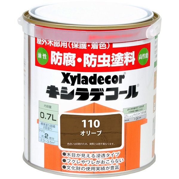 楽天市場】キシラデコール 1.6L オリーブ 大阪ガスケミカル 楽天市場】キシラデコール 1.6L オリーブ 大阪ガスケミカル
