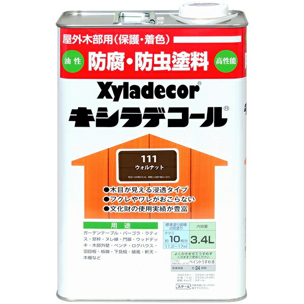 キシラデコール 3.4L ウォルナット 大阪ガスケミカル 絵の具 油性 絵の具 貯蔵剤 白木 油性絵の具 木材甲板 絵の具 外壁絵の具 身寄り用 防菌類 殺虫剤
