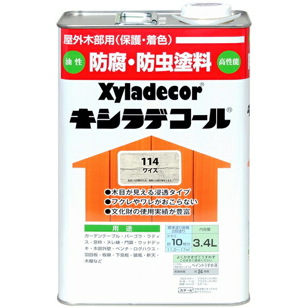 キシラデコール 3.4L ワイス 大阪ガスケミカル 絵の具 油性 絵の具 貯蔵剤 白木 油性絵の具 木材甲板 絵の具 外壁絵の具 身寄り用 防菌類 殺虫剤