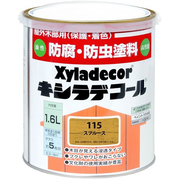 楽天市場】【 ベロ付 】キシラデコール 115スプルース 4L(約20