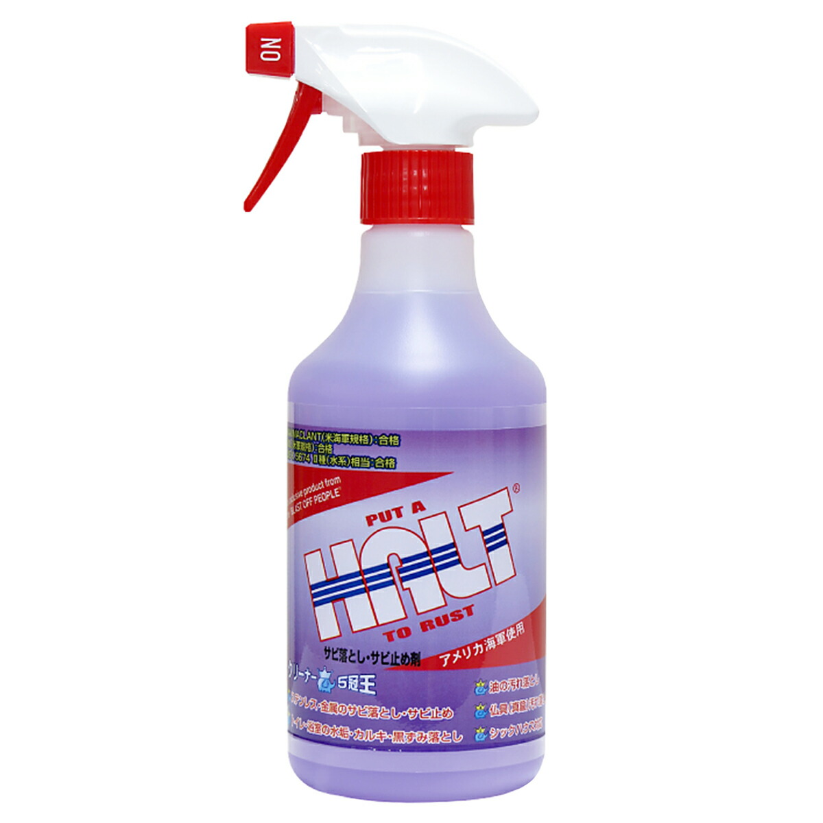 楽天市場】オーブテック HALT ハルト 酸性クリーナー 500ml 掃除 清掃