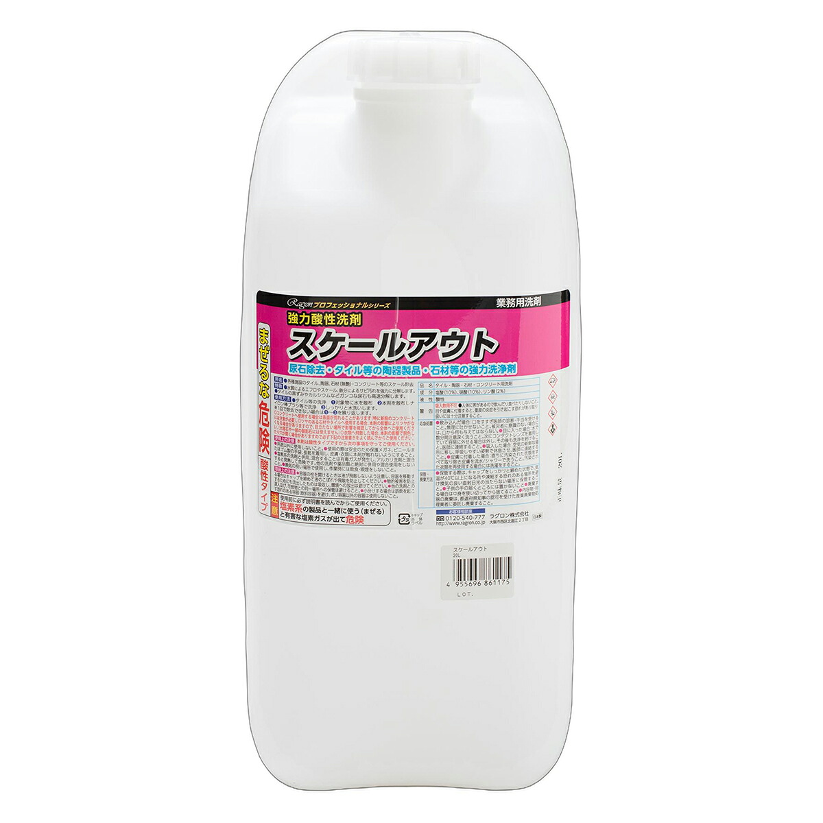 水垢取り 強力酸性洗剤 スケールアウト 20L ラグロン 水垢クリーナー さび落とし 水垢落とし 錆び取り クリーナー トイレ掃除 尿石 洗浄 スケール 除去 掃除|イーダイク