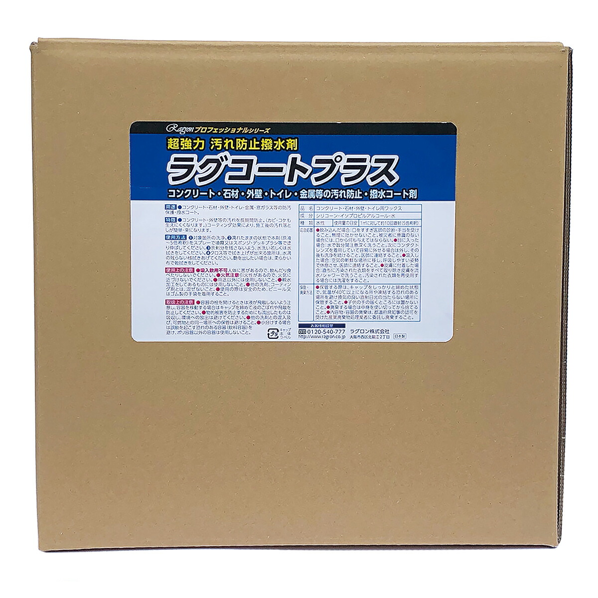 法人限定 撥水 超強力 汚れ防止撥水剤 ラグコートプラス 18L ラグロン 壁紙 防汚 ビニールクロス 浴室 タイル トイレ コンクリート モルタル 劣化防止 自動車 33,033円