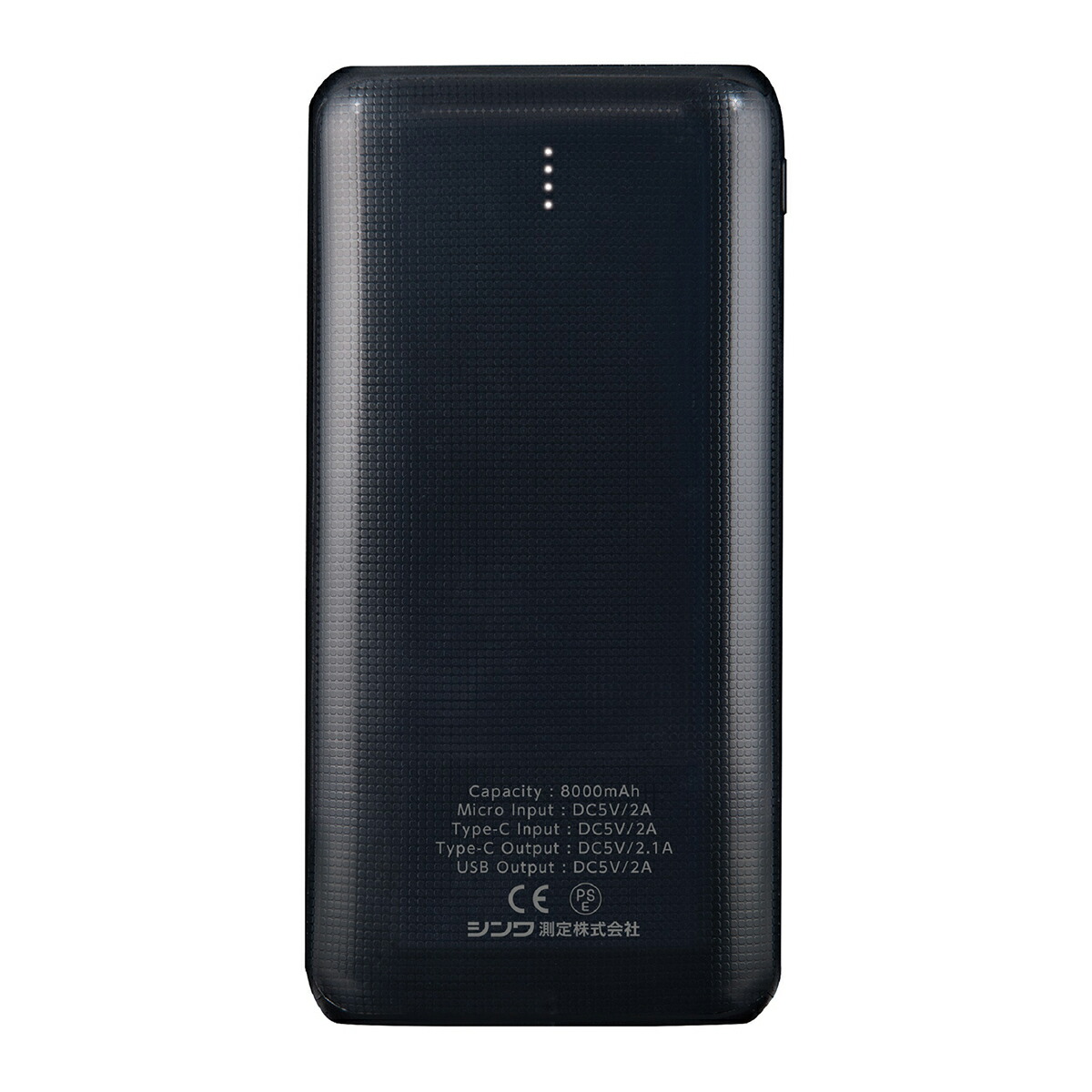 レーザー墨出し器 モバイルバッテリー ソーラーパネル付 レーザーロボ LEXIA用 78370 シンワ測定 レーザー 墨出し器 水平 墨出しレーザー 水平器 レーザー