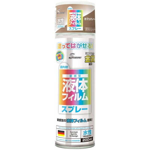 楽天市場 エスデザイン 液体フィルムスプレー 水性 400ml グロススモーク Rg102 S Design 塗ってはがせる フィルム状皮膜 光沢 汚れ防止 保護 送料無料 Glider Sports 楽天市場店