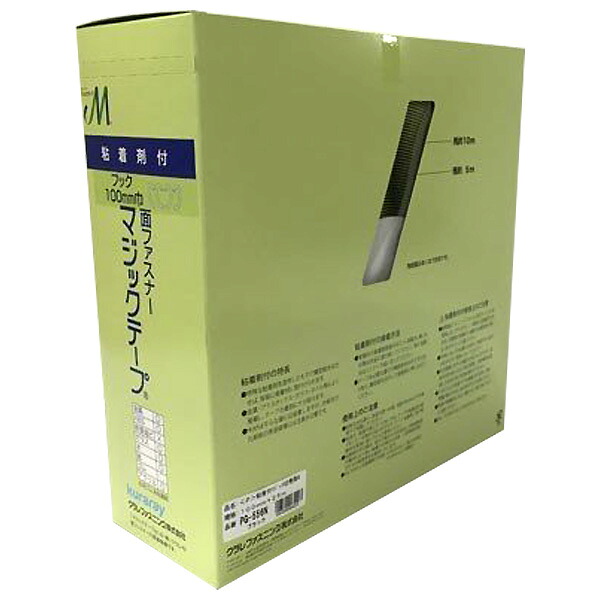 マジックテープ 面ファスナー粘着剤付マジックテープA (フック) ブラック 100mm&times;25mm G-556N ユタカメイク テープ 結束バンド 結束 固定 バンド｜イーダイク 23,835円