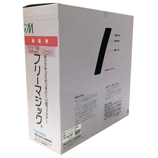 ユタカメイク フリーMGブラック 100×25 G-556F
