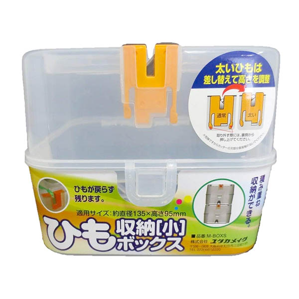 楽天市場】カッター付 ヒモ 収納ケース ホワイト : ひゃくえもんプラス