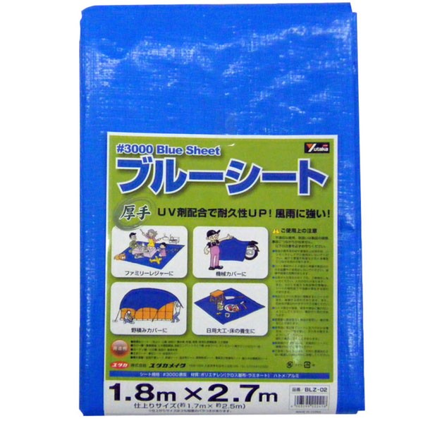 楽天市場】ユタカメイク PE透明糸入りシート 1.8×3.6 B-310 : イーダイク