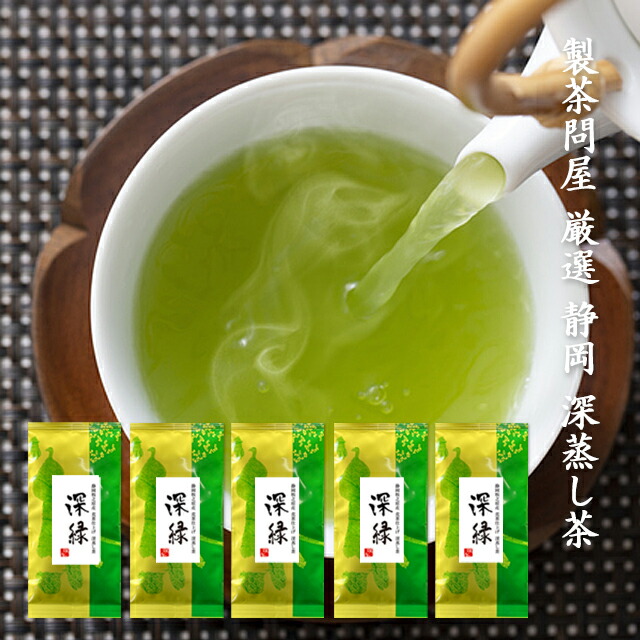 楽天市場】たっぷり 300g 2025年度産 静岡茶 ブレンド 深蒸し茶 深緑