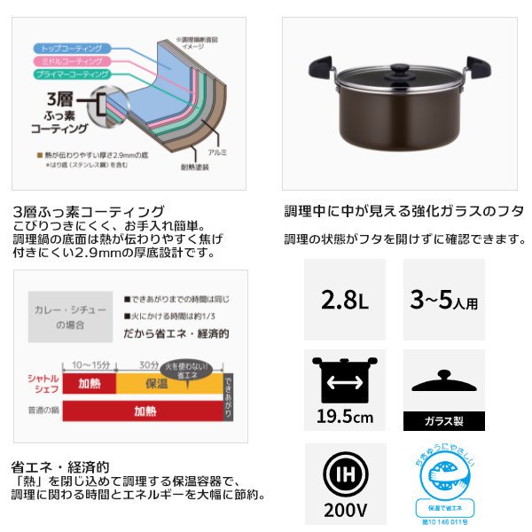 ください サーモス KBJ-3001-CGY 真空保温調理器シャトルシェフ(3〜5人用)（クールグレー） (KBJ3001CGY) タンタンショップ  - 通販 - PayPayモール もカンタン - shineray.com.br