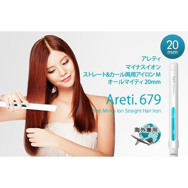 1044円 激安な Areti アレティ ヘアアイロン マイナスイオンセラミックコーティング プレート幅20mm 20mm 679