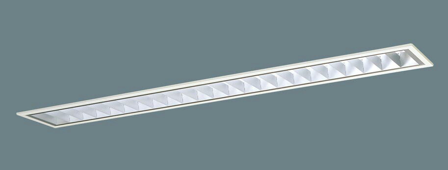 【法人様限定】パナソニック　XFL312TSC LT9　直管LEDランプベースライト 埋込型 40形(ランプ別売) アルミルーバ 連続調光 Hf32×1灯相当