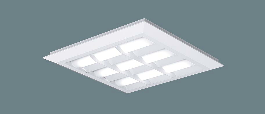 【法人様限定】パナソニック　XL474CBV LA9　LEDベースライト スクエアタイプ 直付・埋込型 格子タイプ 連続調光 FHP32×4灯相当 昼白色