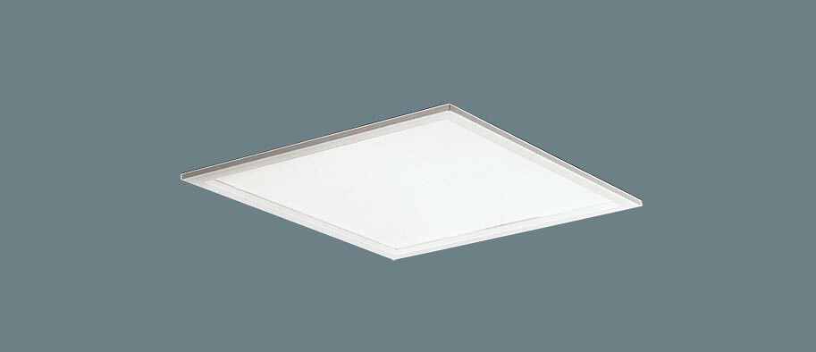 【法人様限定】パナソニック　XL575PFFK DZ9　LEDベースライト スクエアタイプ 埋込型 乳白パネル デジタル調光 連続調光 FHP32×4灯相当 温白色【受注品】