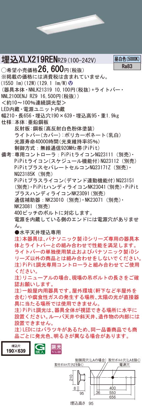 D'Addario Woodwinds DIR10305 レゼルヴ ソプラノサクソフォン用 3 最高級リード 【お気にいる】