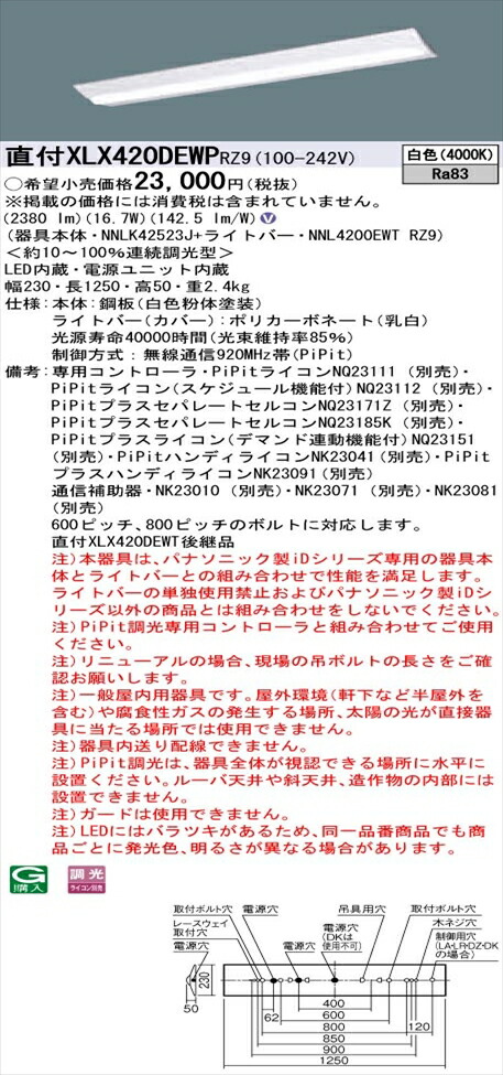 その他-100 %品質保証 白色 40形 直付型 LEDベースライト ...