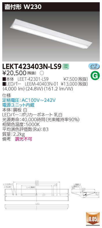 楽天市場】【法人様限定商品】【送料無料】東芝 TENQOO LEKT423523N