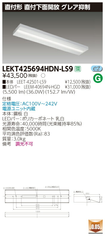 法人状態削減商品 貨物輸送無料 東芝 Tenqoo Lekthdn Ls9 埋込 40姿形 下側開放 グレア抑えつける 真昼白いこと 襤褸捜索可視光線 Leetls9 Leemnhgd Chohanestate Com